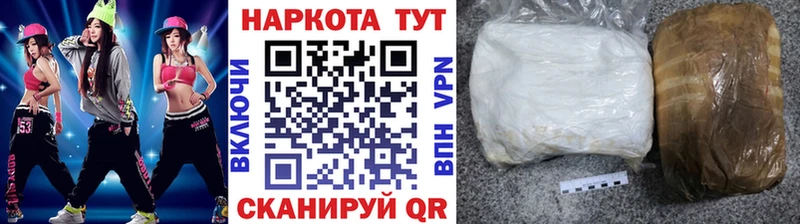 Как найти наркотики Железноводск МЕТАМФЕТАМИН APVP Кодеин Гашиш Cocaine МЕГА как войти Канабис