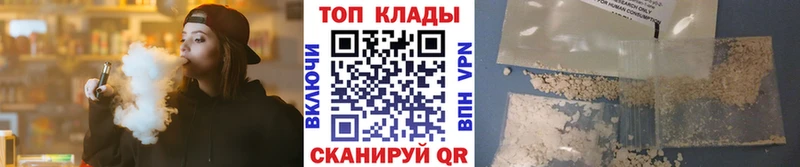 Alpha PVP Железноводск