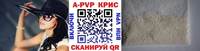 купить наркотик  Железноводск  Alpha-PVP Соль 