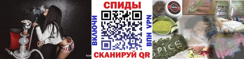 Бутират бутик площадка официальный сайт Железноводск