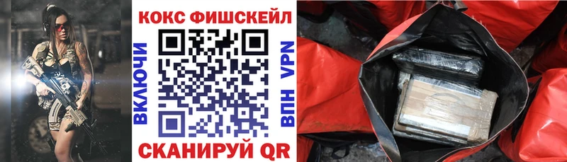 Cocaine Эквадор  продажа наркотиков  Железноводск 