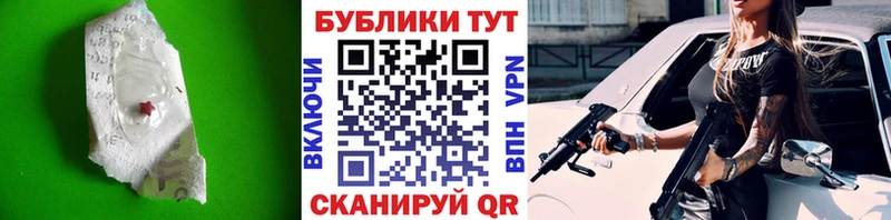 площадка как зайти  Железноводск  ОМГ ОМГ как зайти  Экстази XTC  наркошоп 