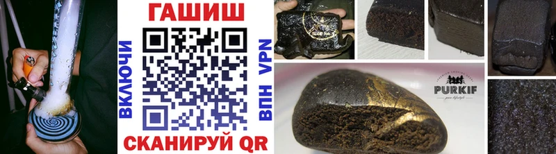 ГАШ хэш  где продают   Железноводск 