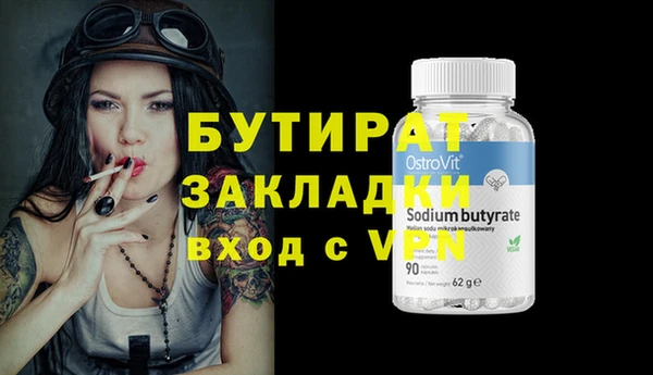ГАЛЛЮЦИНОГЕННЫЕ ГРИБЫ Беломорск
