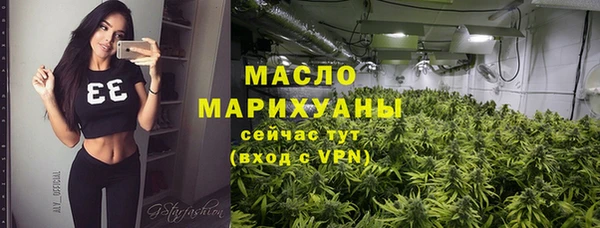 ГАЛЛЮЦИНОГЕННЫЕ ГРИБЫ Беломорск