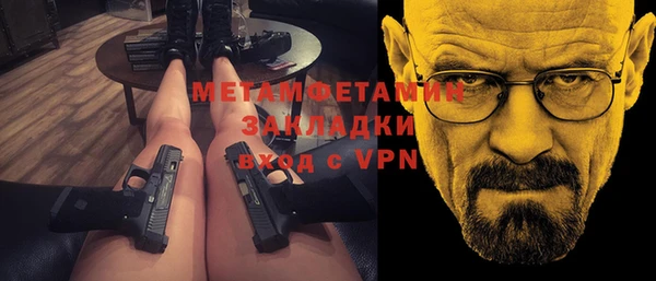 ГАЛЛЮЦИНОГЕННЫЕ ГРИБЫ Беломорск