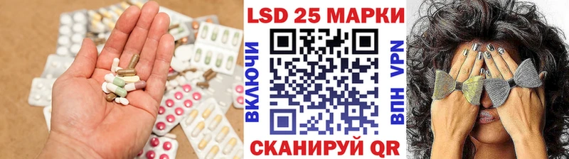 ЛСД экстази ecstasy  Железноводск 