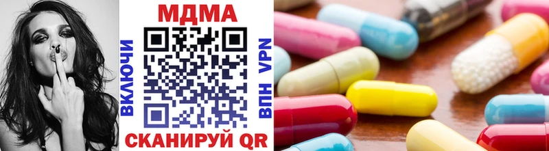 что такое   Железноводск  MDMA молли 