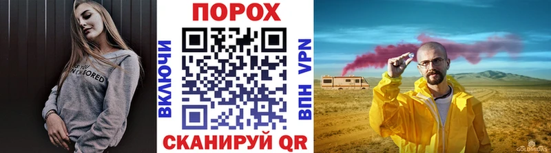Метамфетамин мет  mega ТОР  Железноводск 