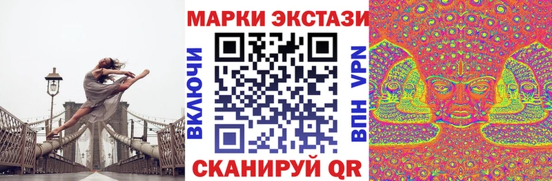 Марки N-bome 1,5мг  kraken вход  Железноводск 
