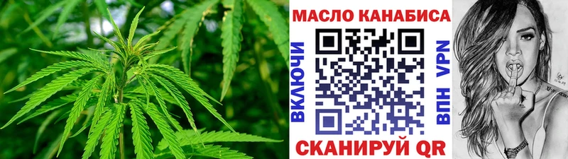 Дистиллят ТГК гашишное масло  Железноводск 
