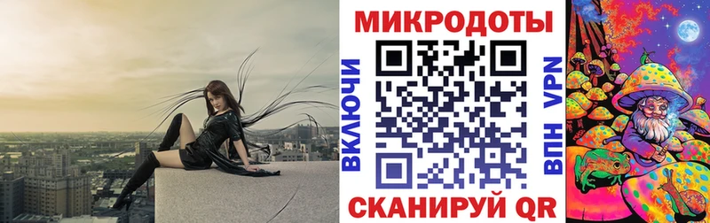 Псилоцибиновые грибы мухоморы  это клад  Железноводск  магазин  наркотиков 