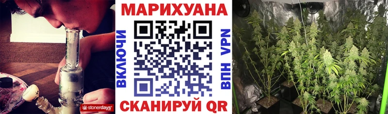 Каннабис конопля  Железноводск 